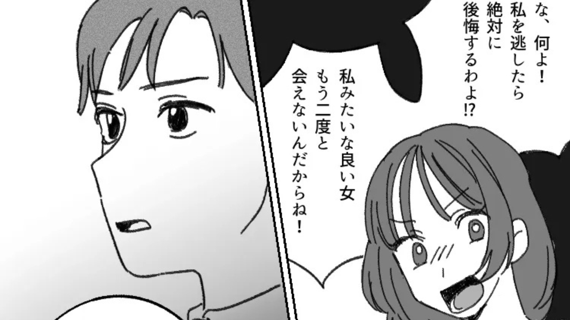 「共通の知人から全部聞いてる」彼氏からプロポーズを受けた友だち。その直後、【予想外の事態】に...！？