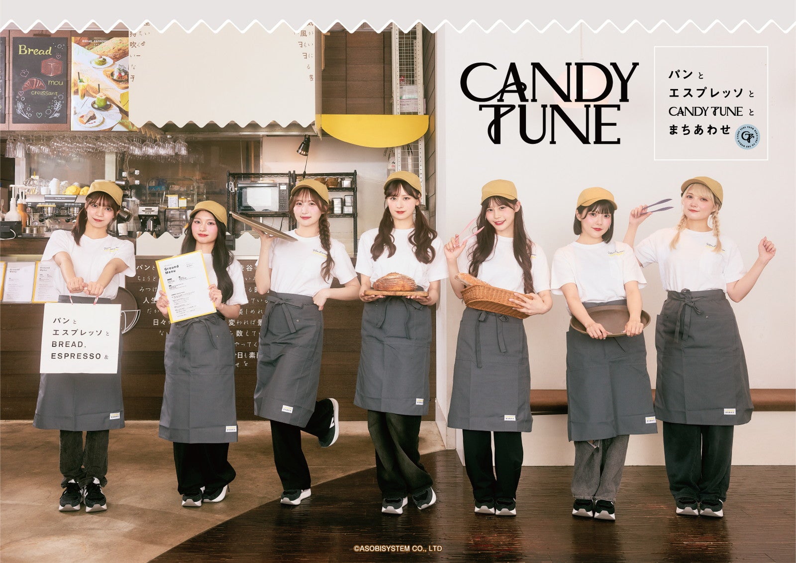 『パンとエスプレッソとCANDY TUNEとまちあわせ』コラボカフェ／提供画像