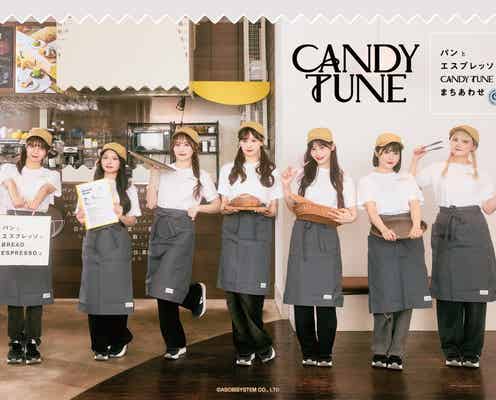 CANDY TUNE、渋谷で期間限定コラボカフェ メンバープロデュースのフードやドリンク提供