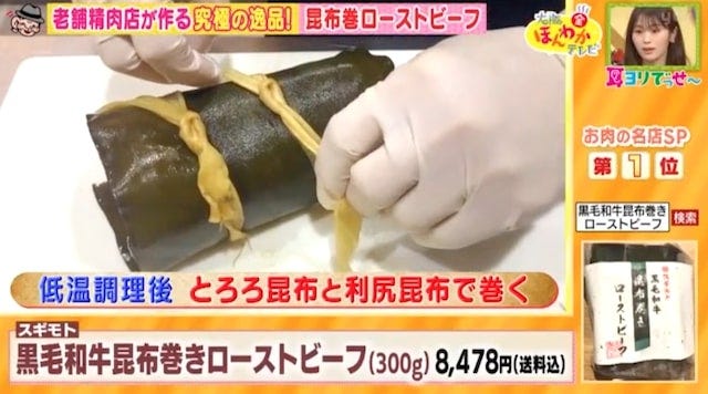 絶品!お肉の名店&お取り寄せグルメ