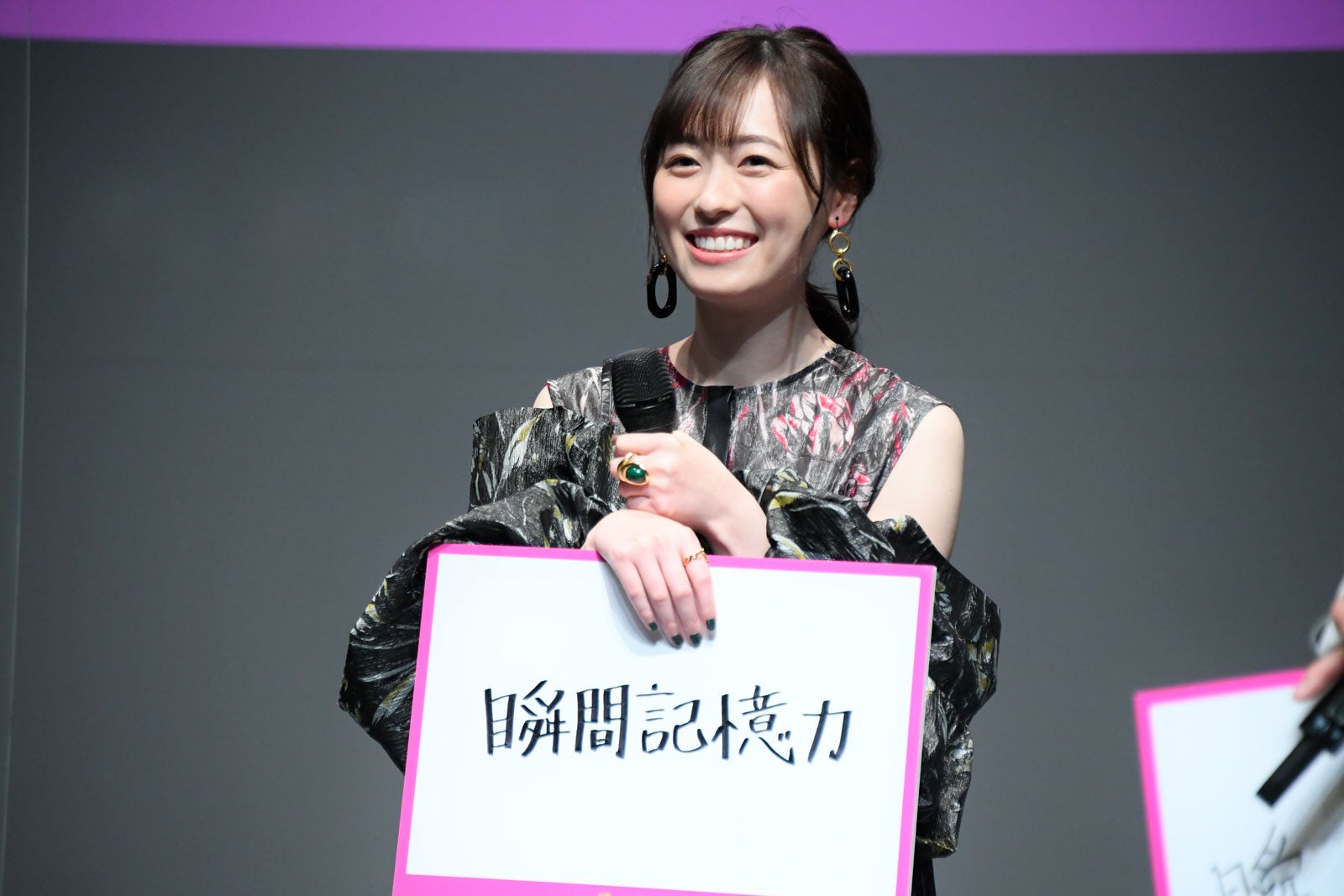 福原遥（提供写真）