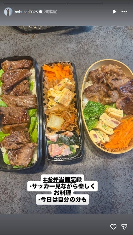 織田信成Instagramストーリーズより