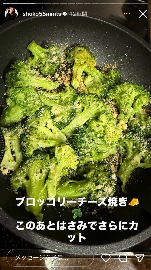 中川翔子Instagramストーリーズより