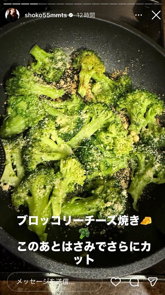 中川翔子Instagramストーリーズより