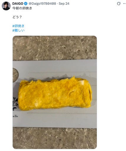 DAIGO Xより 24日に投稿された卵焼き