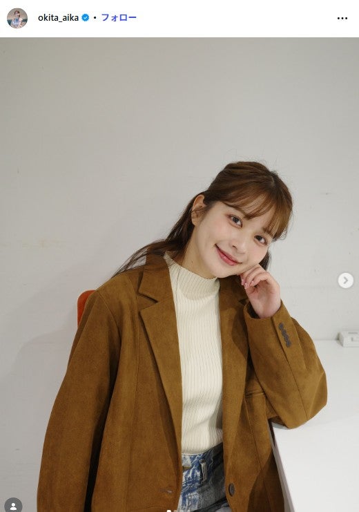 沖田愛加アナ、膝上ミニスカで美スタイル披露「可愛すぎる」「ガーリーな雰囲気で素敵」の声