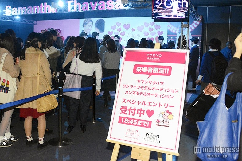 二次審査から参加できる「東京ランウェイ」だけの特典