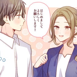 星座別!「男性からの第一印象」は?【前編・おひつじ座~おとめ座】