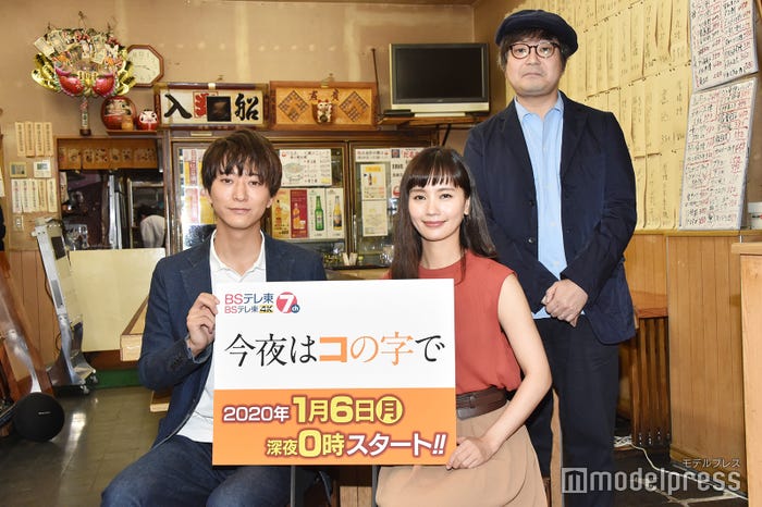 浅香航大、中村ゆり、加藤ジャンプ氏(C)モデルプレス