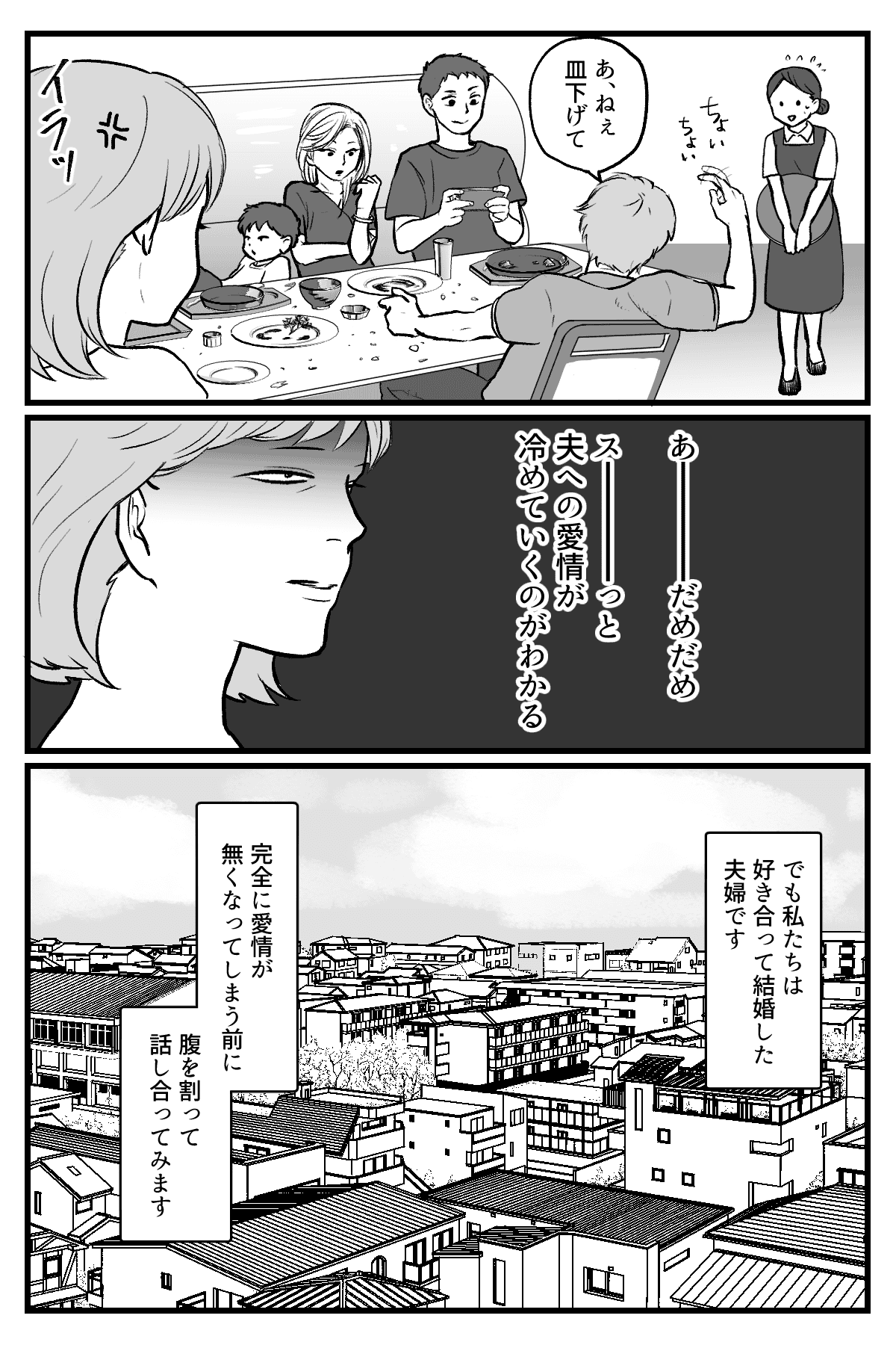 机の上がごちゃごちゃ_008