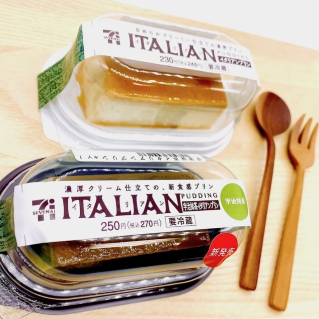 セブン「宇治抹茶イタリアンプリン」実食レビュー