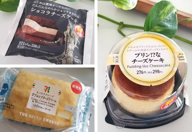 【ファミマ・セブン】新作スイーツが激ウマ…今すぐ食べたくなる事間違いなし！