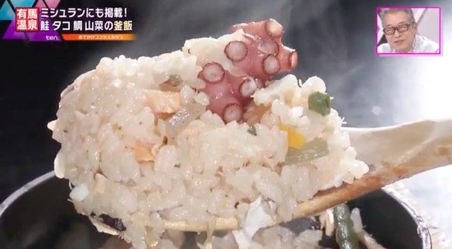 くつろぎ家(や)