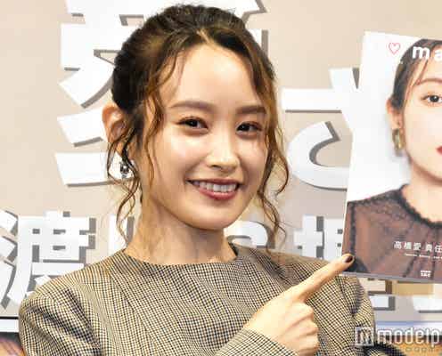 高橋愛、出産願望明かす 夫婦エピソードも披露