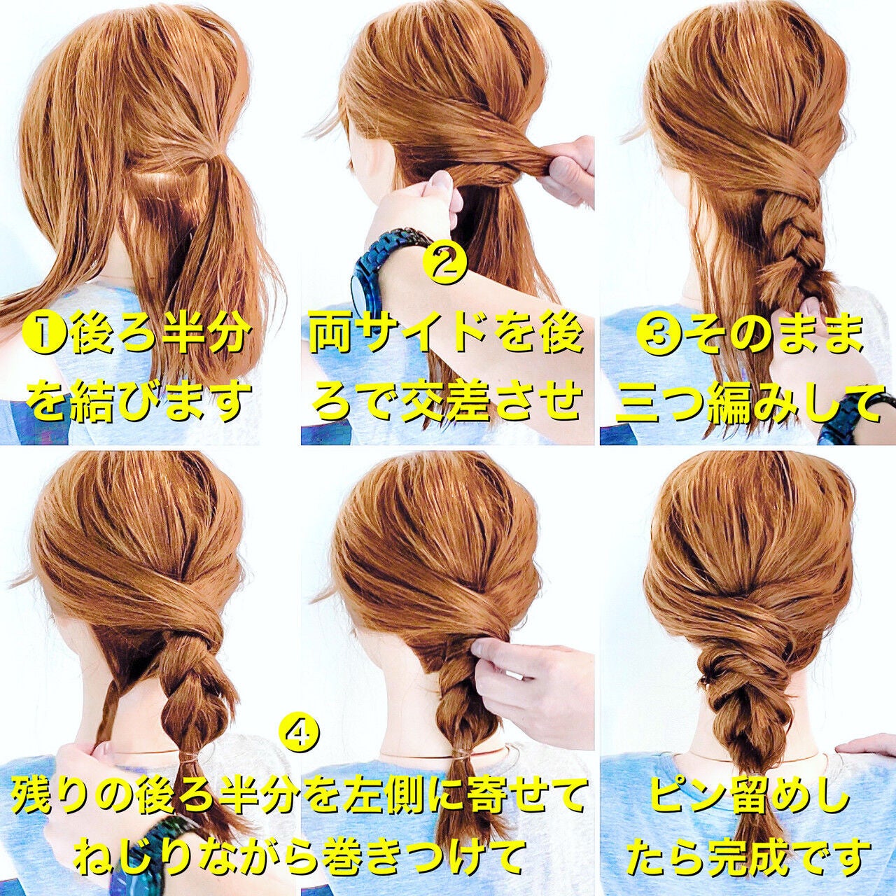 崩れないアレンジ おしゃれで可愛いのに崩れないヘアアレンジを集めてみた モデルプレス 崩れないアレンジ おしゃれで可愛いのに崩れないヘアアレンジを集めてみた モデルプレス