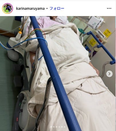 丸山桂里奈Instagramより