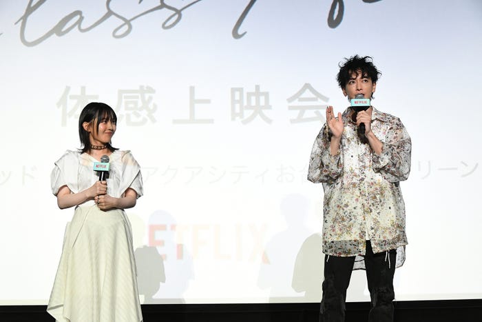 宮崎優、佐藤健「グラスハート体感上映会」/Netflixシリーズ「グラスハート」 7月31日(木)よりNetflixにて世界独占配信(提供写真)