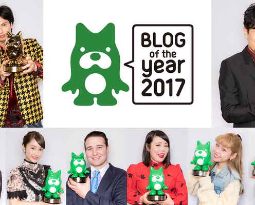 小林麻央さんに特別栄誉賞 アレク&川崎希・稲垣吾郎・ぺこ・ブルゾン・横山だいすけらが受賞<BLOG of the year 2017>