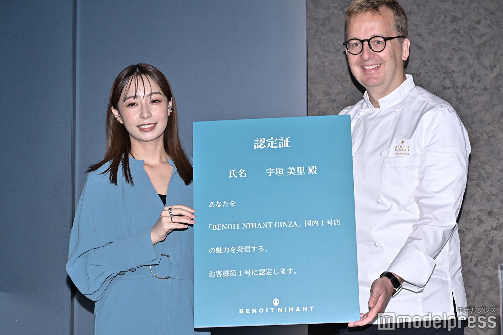 「お客様第1号」の認定証を授与された宇垣美里（C）モデルプレス