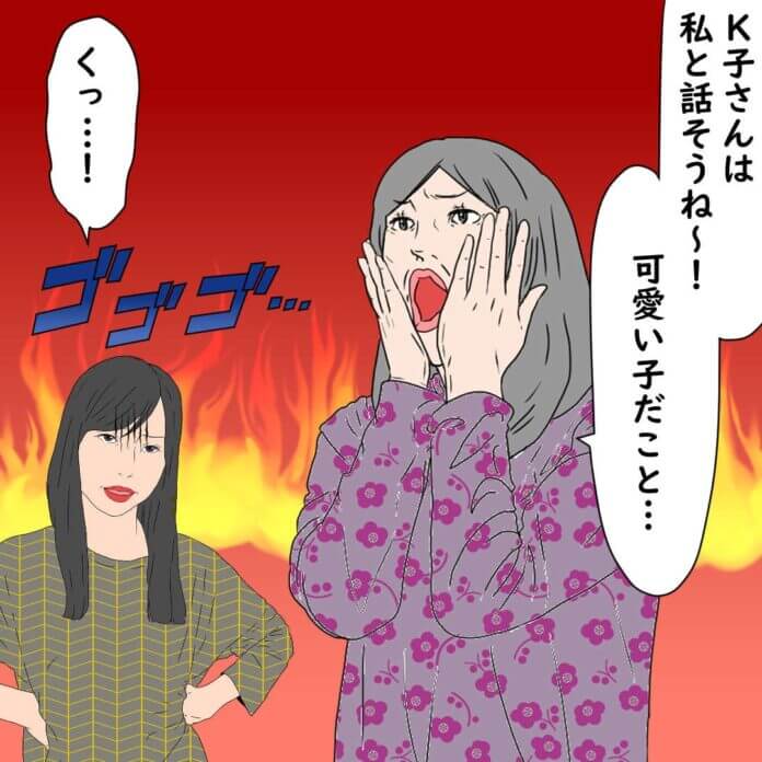 姑のこんな姿が見られるなんて