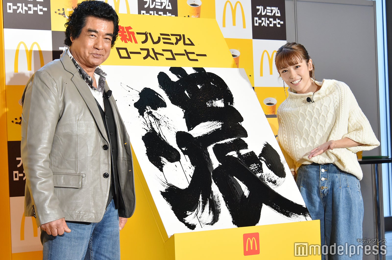 藤岡弘、、若槻千夏（C）モデルプレス