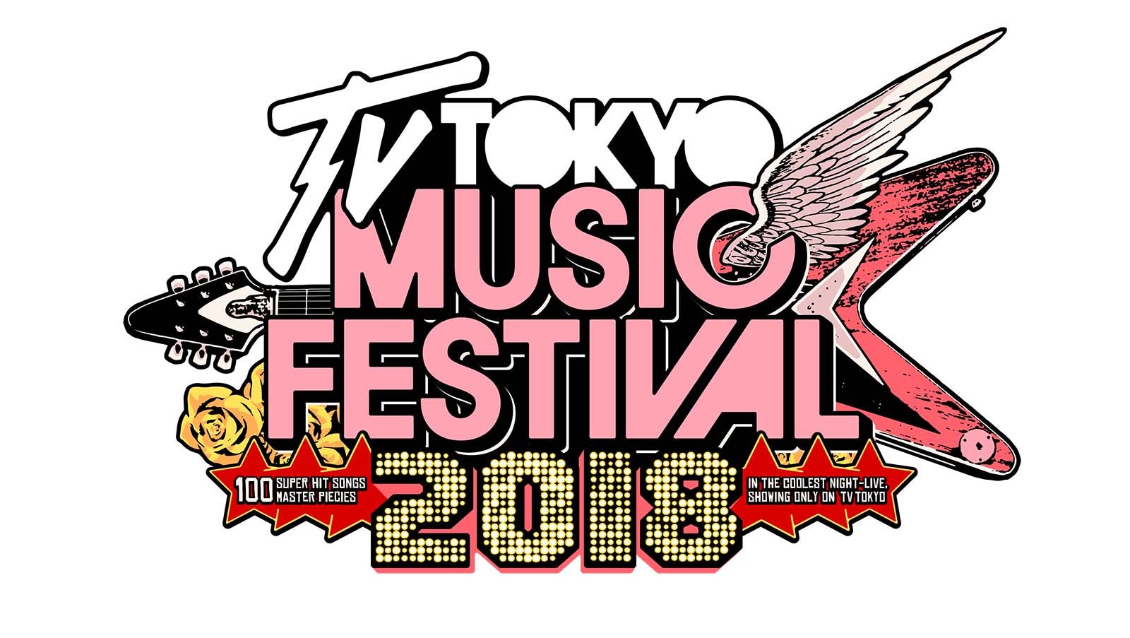 Hey Say Jump 乃木坂46らが豪華集結 テレ東音楽祭18 第1弾出演アーティスト モデルプレス Hey Say Jump 乃木坂46らが豪華集結 テレ東音楽祭18 第1弾出演アーティスト モデルプレス