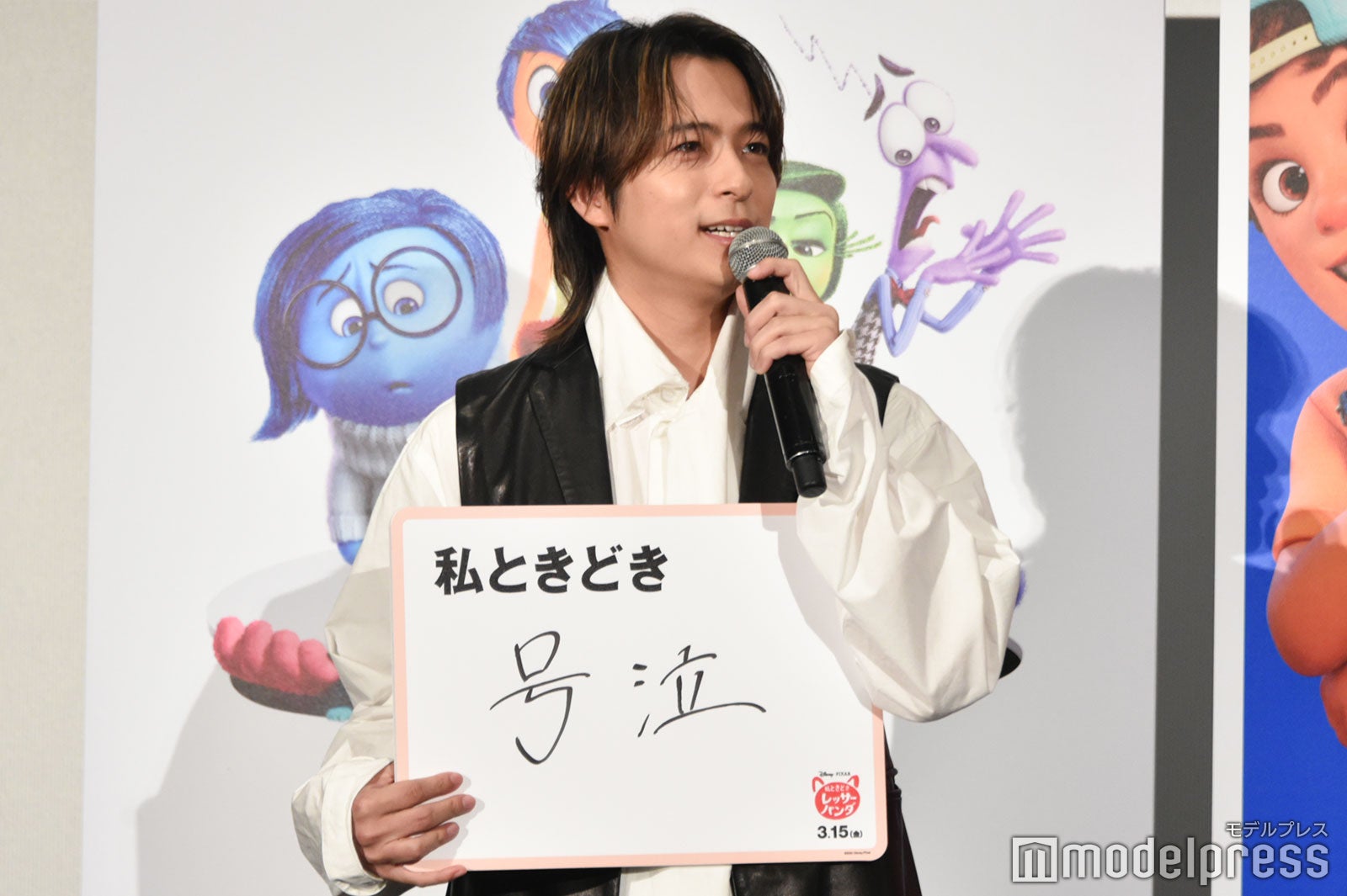 和田颯（C）モデルプレス