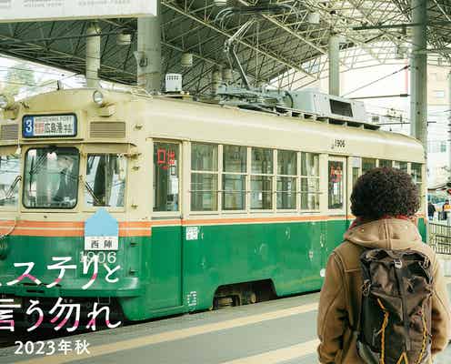 菅田将暉主演「ミステリと言う勿れ」人気エピソード“広島編”が映画化