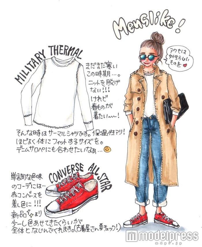 サーマルシャツ+赤コンバースで「少年風」に