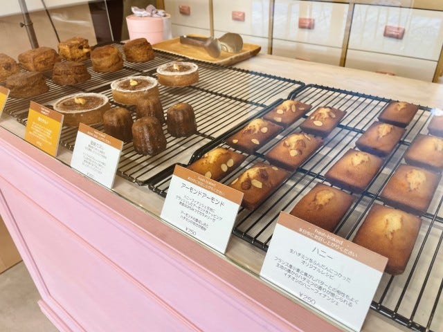 【大阪】手土産にもぴったり♡