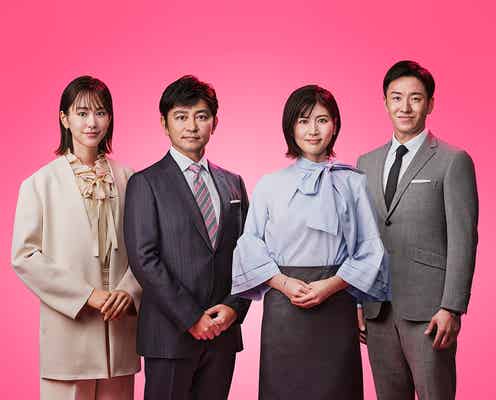 「news every.」新キャスター発表 月・火曜は斎藤佑樹、水・木曜は桐谷美玲が抜擢