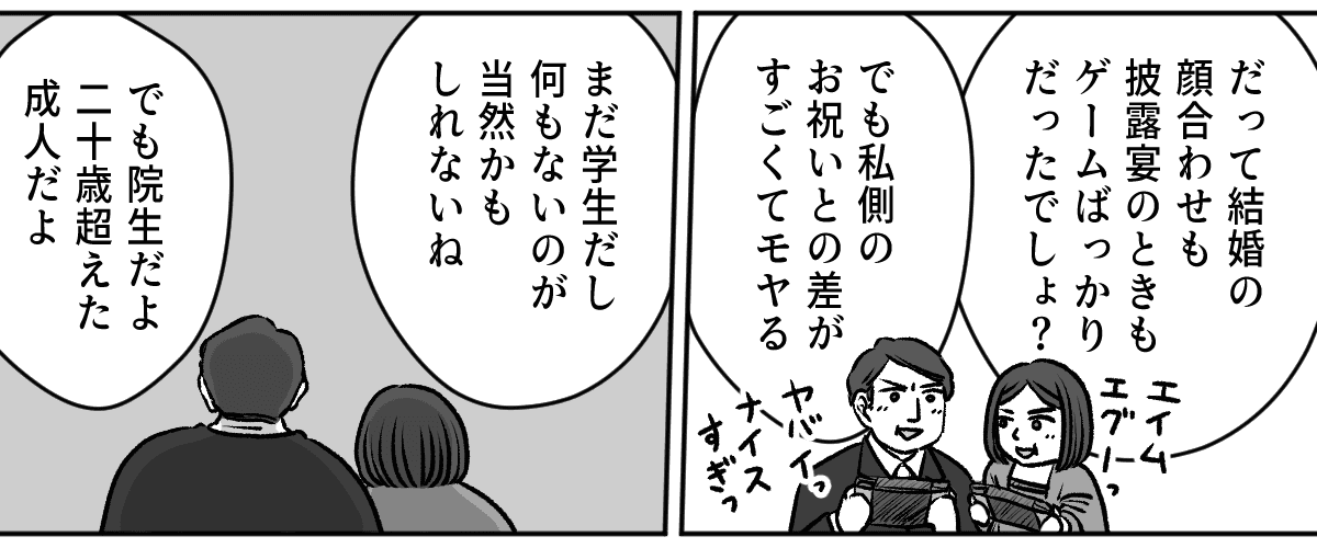 2_3_2