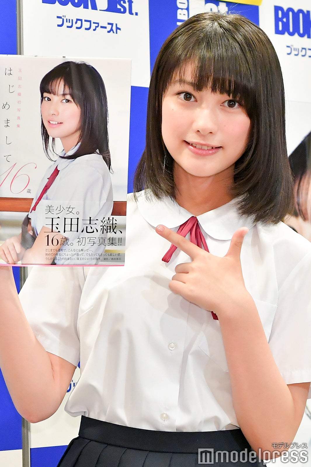 玉田志織（C）モデルプレス