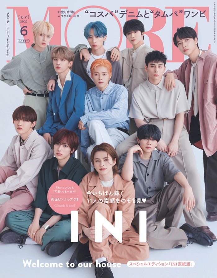 INI(C)MORE2022年6月号スペシャルエディション版/集英社 撮影/倉本ゴリ(Pygmy Company)(画像提供:集英社)