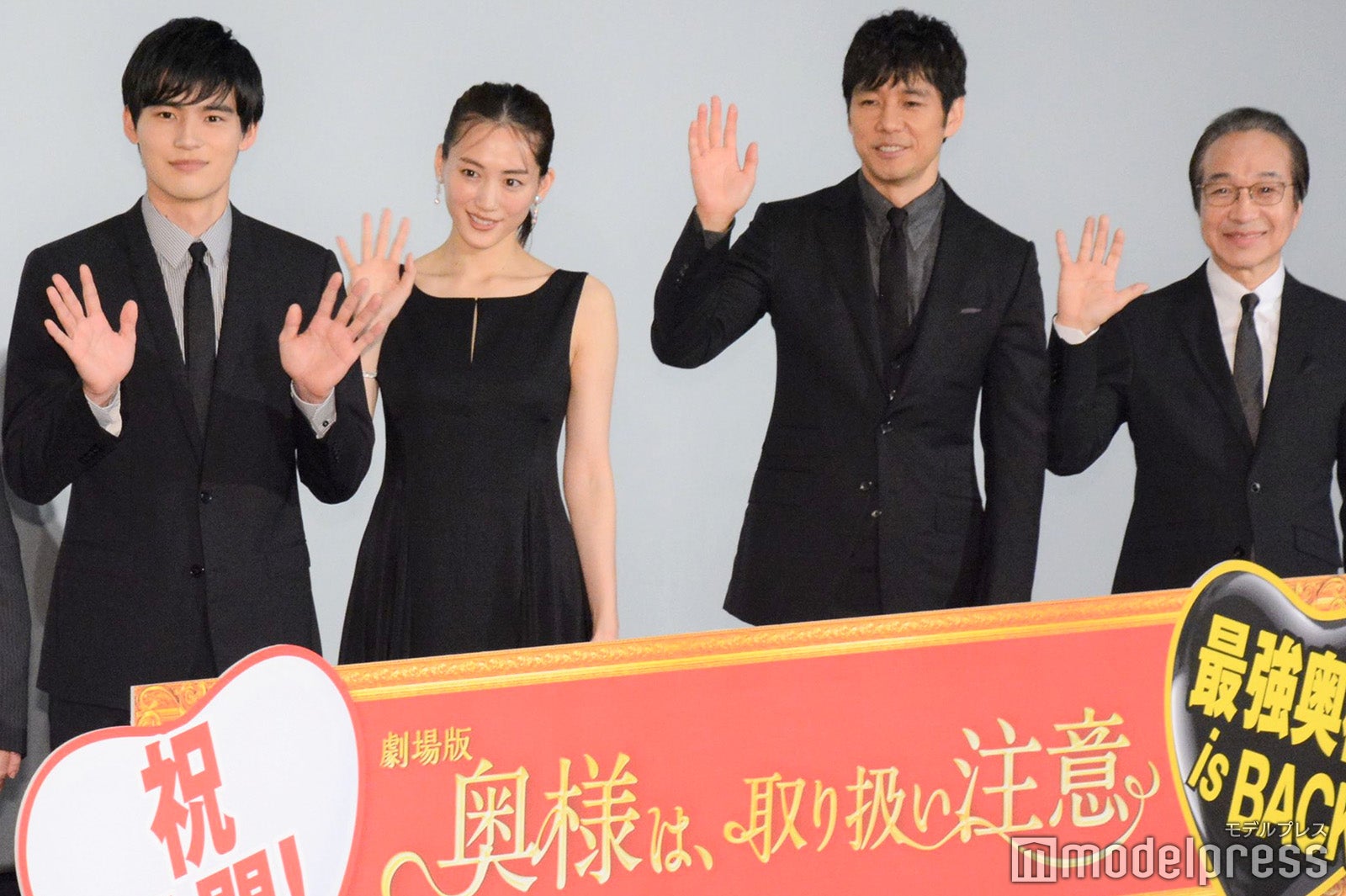 岡田健史、綾瀬はるか、西島秀俊、小日向文世 （C）モデルプレス