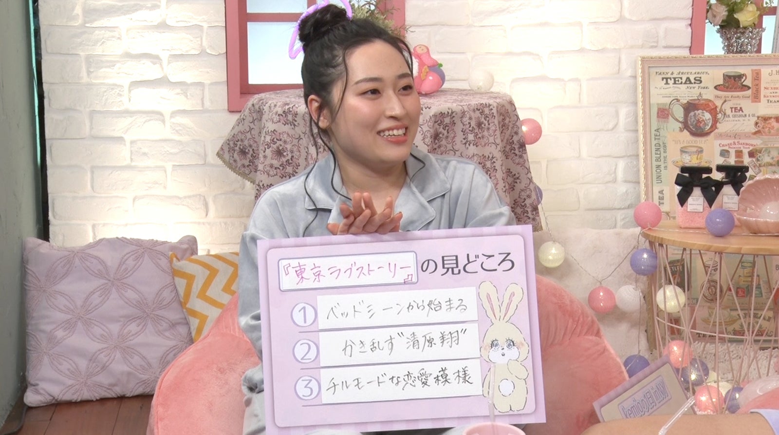 丸山礼（提供写真）