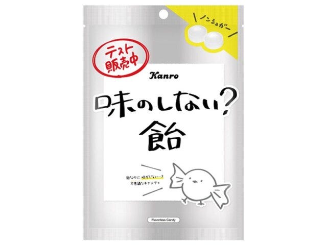 ローソンテスト販売のカンロ　味のしない？飴　24g