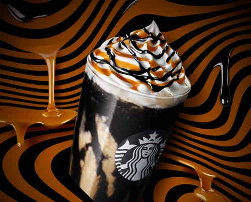 スタバ、いつものフラペチーノが「Booooo カスタマイズ」で真っ黒に!3つのおすすめの組み合わせも紹介