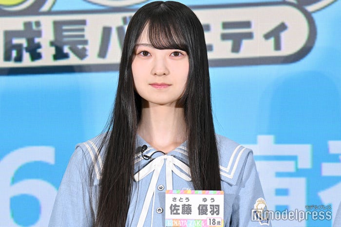 佐藤優羽(C)モデルプレス