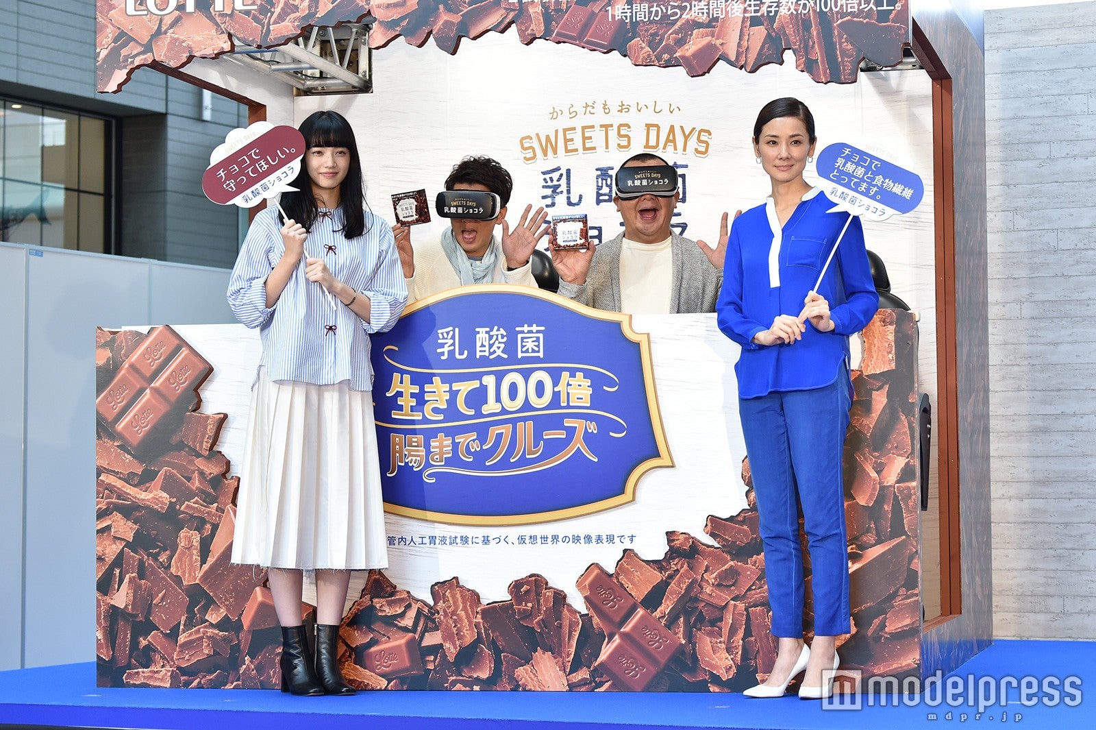 木本武宏、吉田羊、小松菜奈、木下隆行（C）モデルプレス