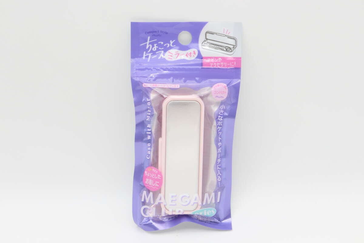 ダイソーの「ちょこっとケース