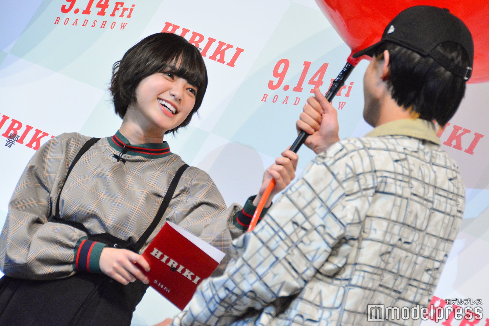 平手友梨奈、板垣瑞生 （C）モデルプレス