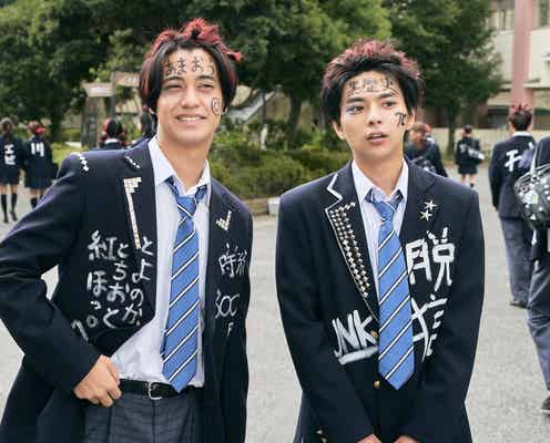 Sexy Zone佐藤勝利・King & Prince高橋海人、制服姿で奇抜ヘア「ブラック校則」場面写真が初解禁