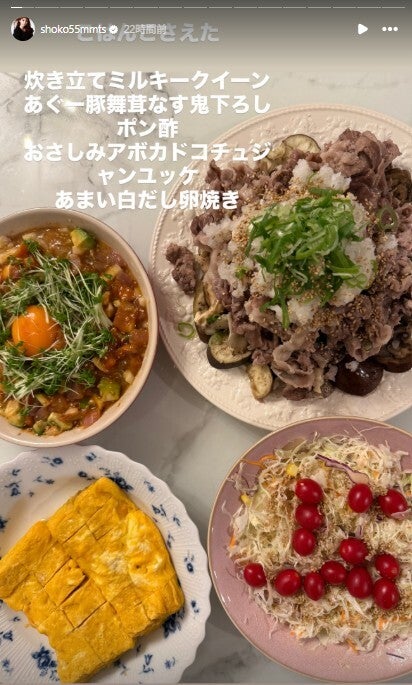 中川翔子Instagramより