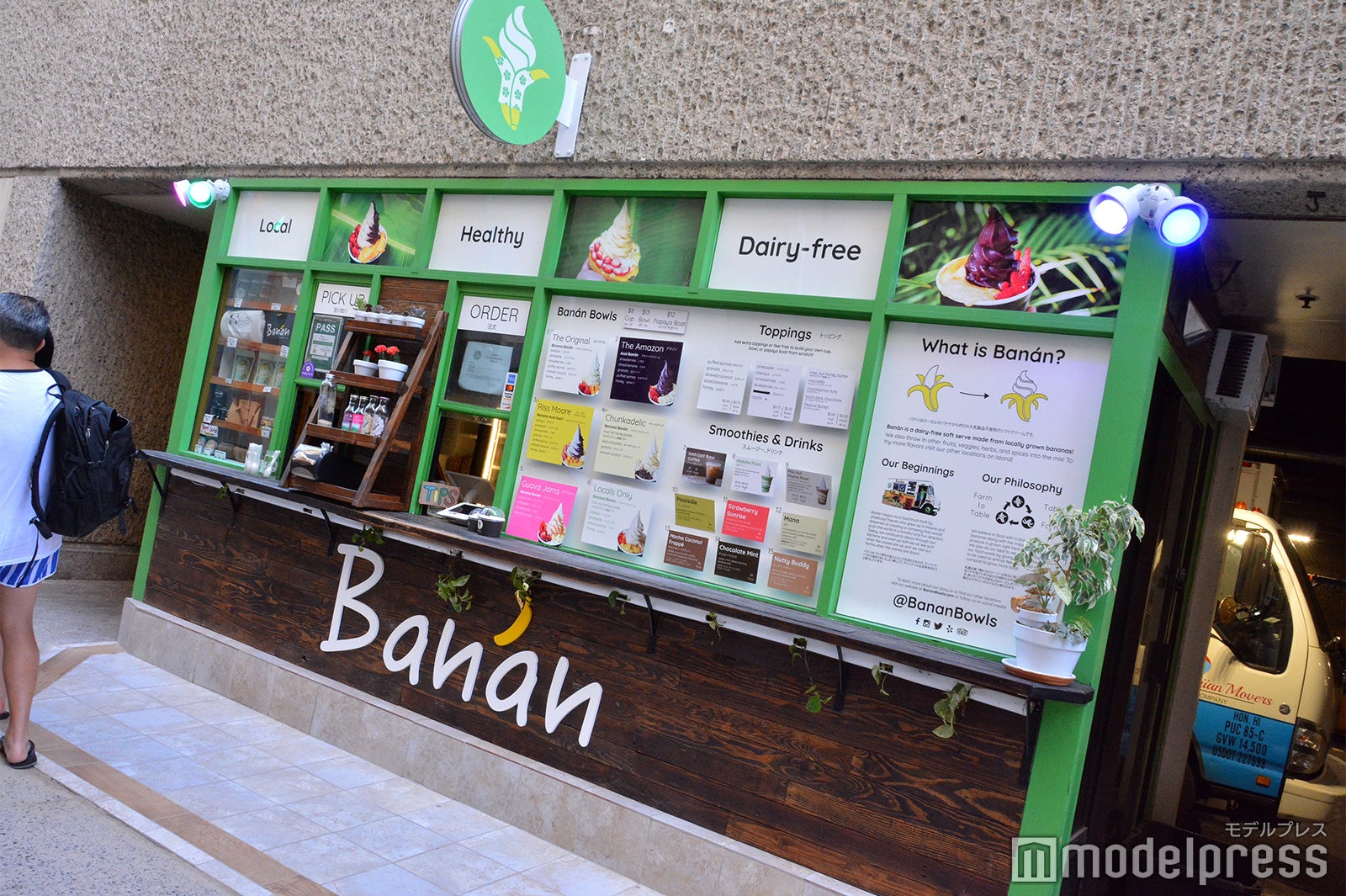 ホテル周辺の散策も楽しい（C）モデルプレス