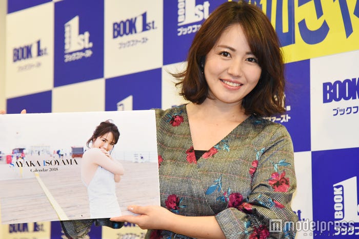 磯山さやか (C)モデルプレス