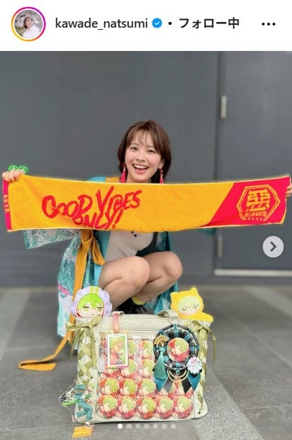 河出奈都美アナInstagramより