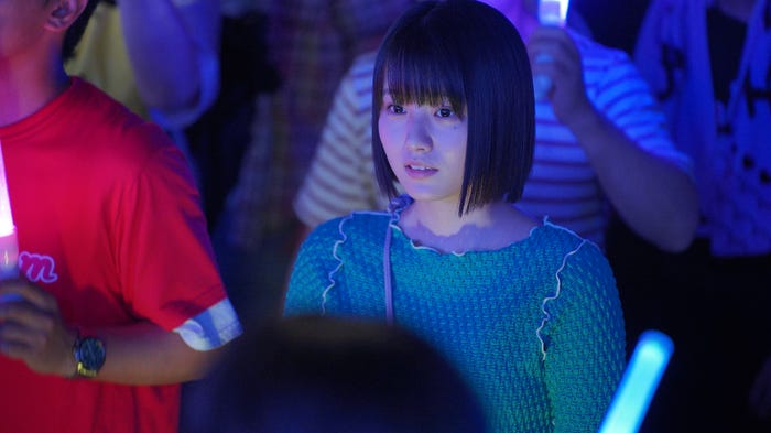 片田陽依/「推しが武道館いってくれたら死ぬ」第3話より(C)ABCテレビ