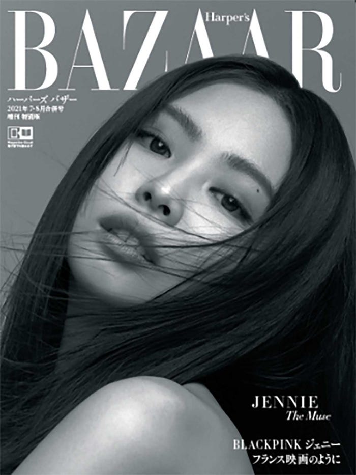 「ハーパーズ バザー」(5月20日発売)7・8月号特別版表紙:JENNIE(提供写真)