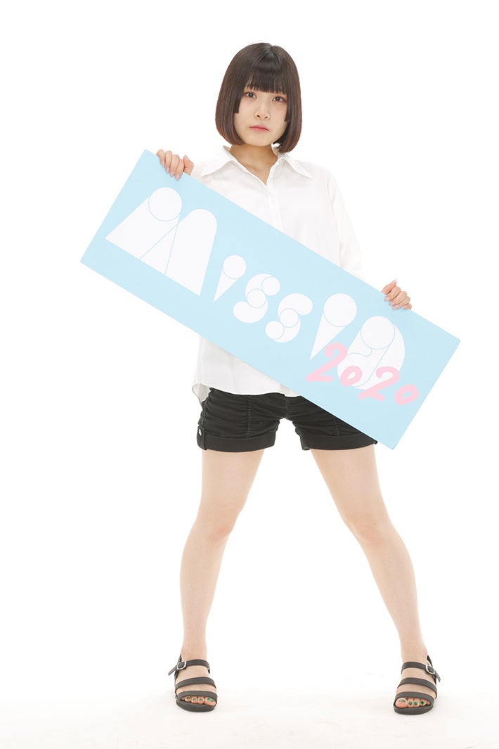 岬イル （画像提供：講談社）